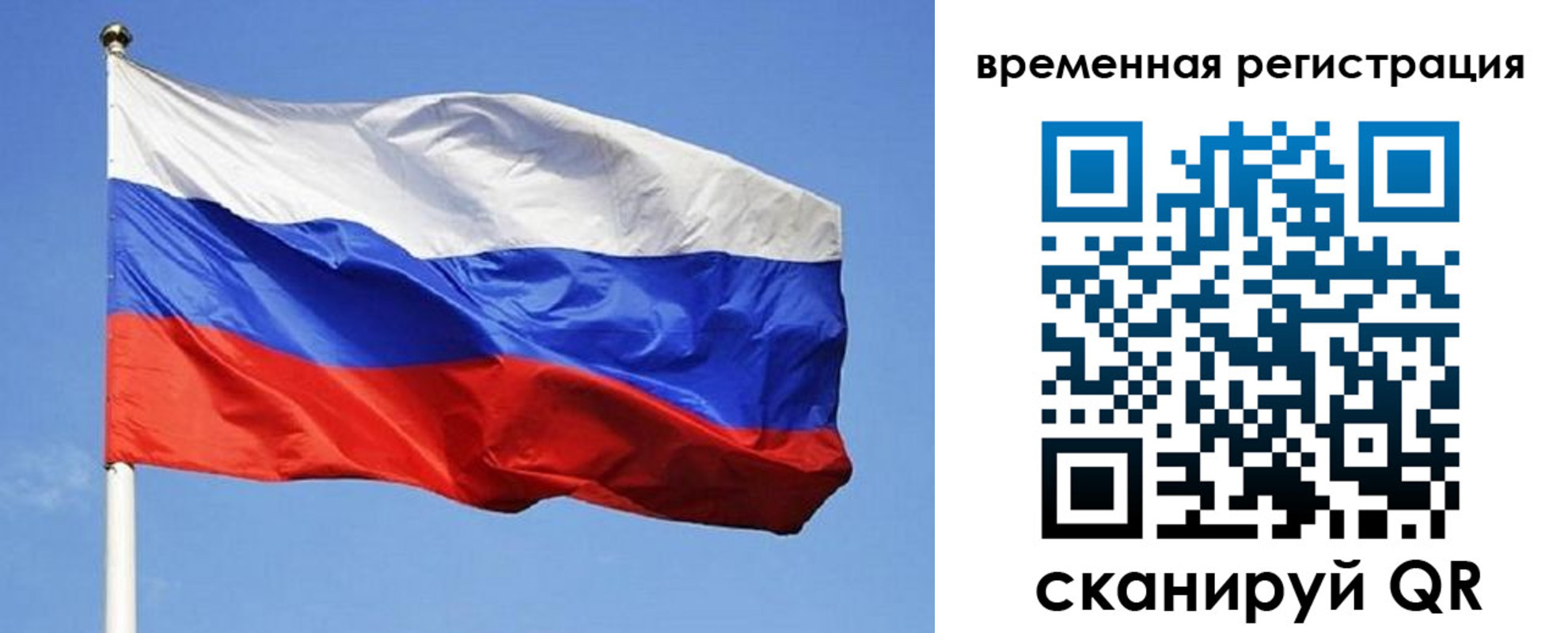 прописка в квартире в Карачаевске