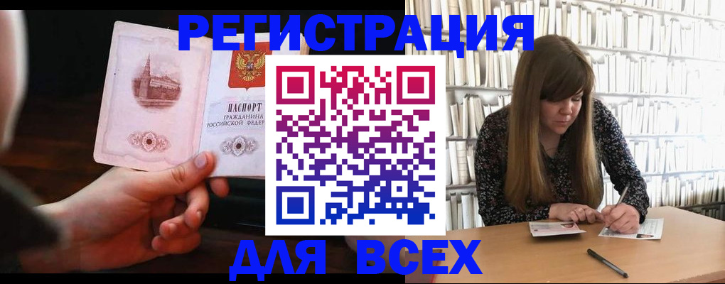 временная регистрация гарантия в Карачаевске