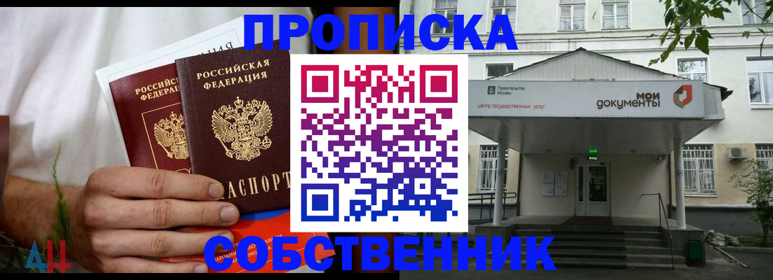 регистрация для дет. сада в Карачаевске